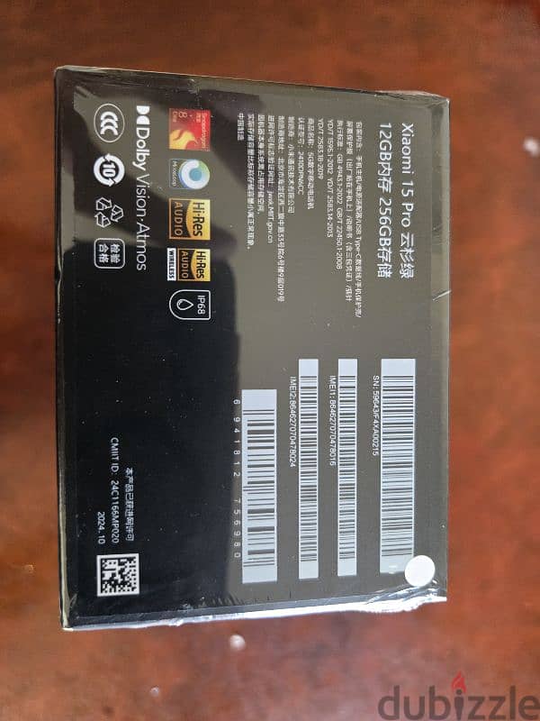 Xiaomi 15 Pro 12GB 256GB Green 1