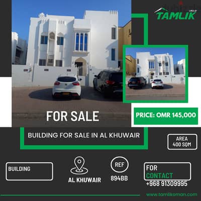 Building for Sale in Al Khuwair | REF 894BB