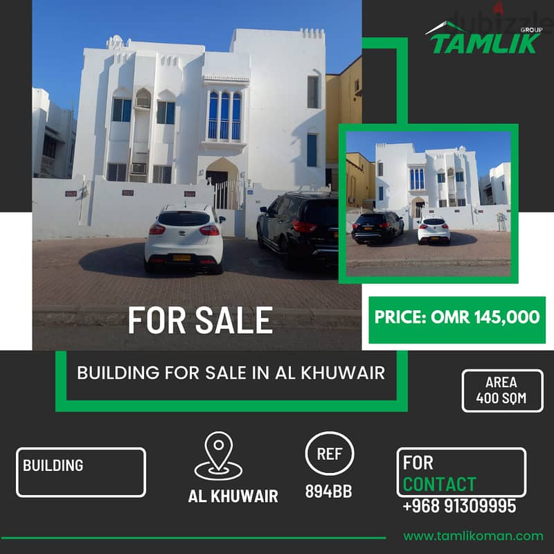 Building for Sale in Al Khuwair | REF 894BB 0