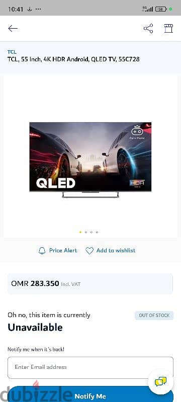 TCL QLED TV 55 4K 120HZ FOR GAMING 3