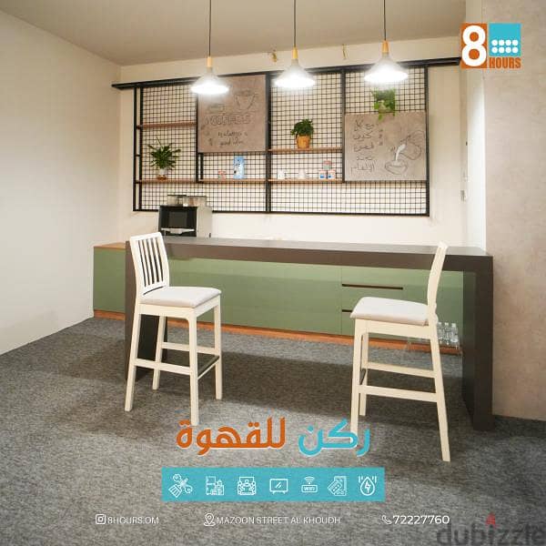 Furnished Office for Rent - مكاتب مؤثثة للإيجار 4