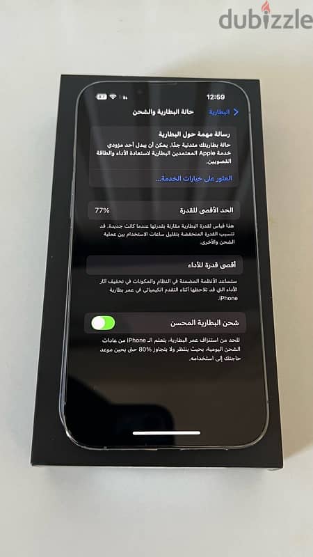 iPhone 13 Pro/256GB ايفون 7