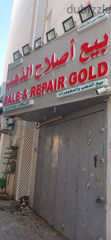 jewellery show room seeb gold souq for sale