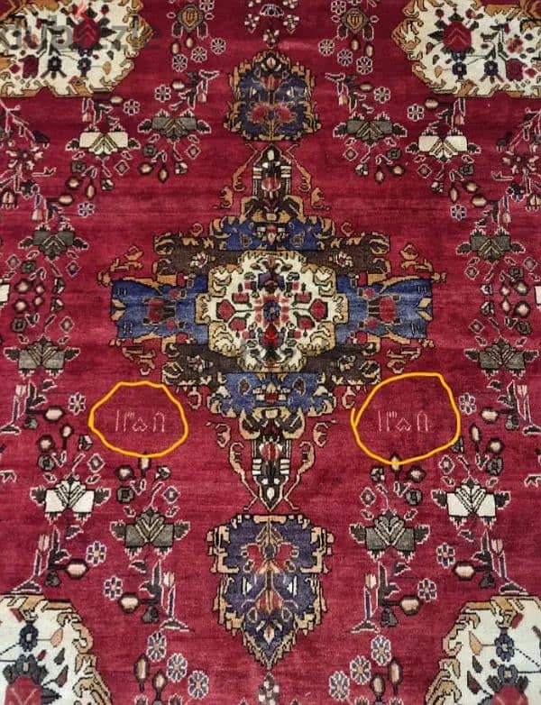 antique Persian carpet Date 1358 H 1