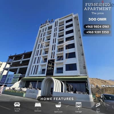 BOWSHAR OPPOSITE MALL OMAN | FULLY FURNISHED 1 BR APARTMENT