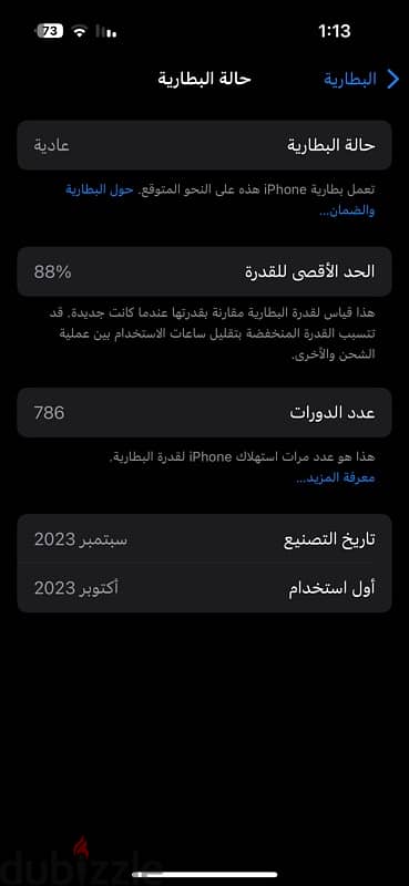 ايفون 15pro 4