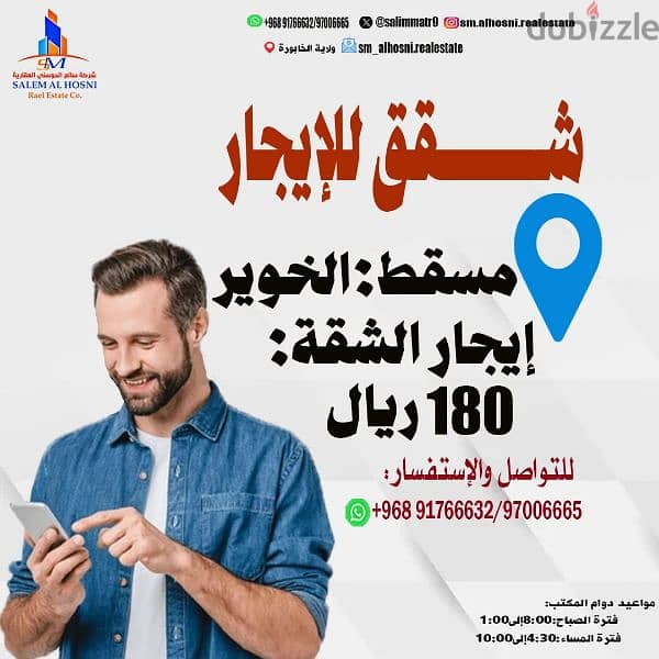 تقديم  خدمات الإسكان الإلكترونية 3