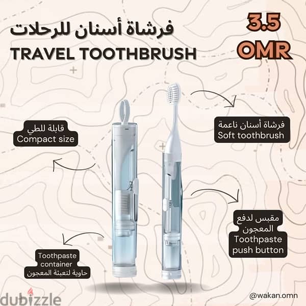 ‎فرشاة أسنان للرحلات  Camping Toothbrush 0