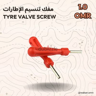 مفك تنسيم الإطارات Tyre Valve Screw