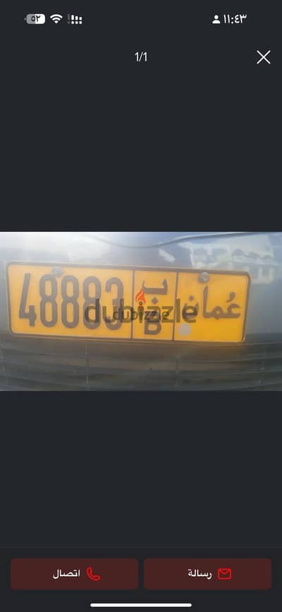 48883 B car number for sale