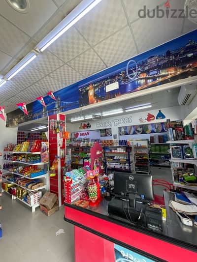 urgent sale -shopping centre