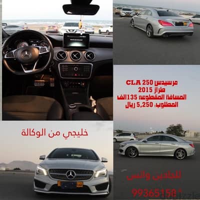 Mercedes-Benz CLA 250 2015