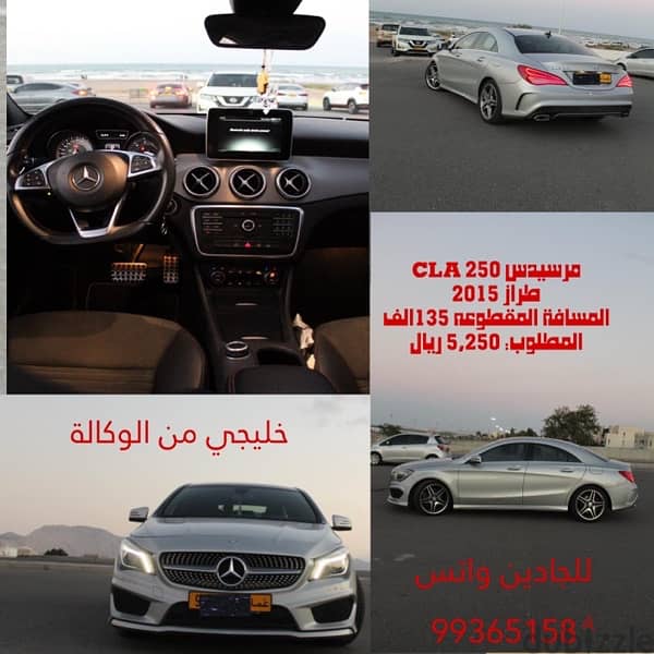 Mercedes-Benz CLA 250 2015 0