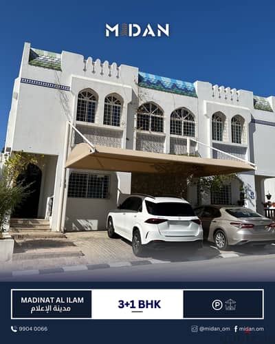 MADINAT AL ILAM | BEAUTIFUL 3+1 BR TOWNHOUSE