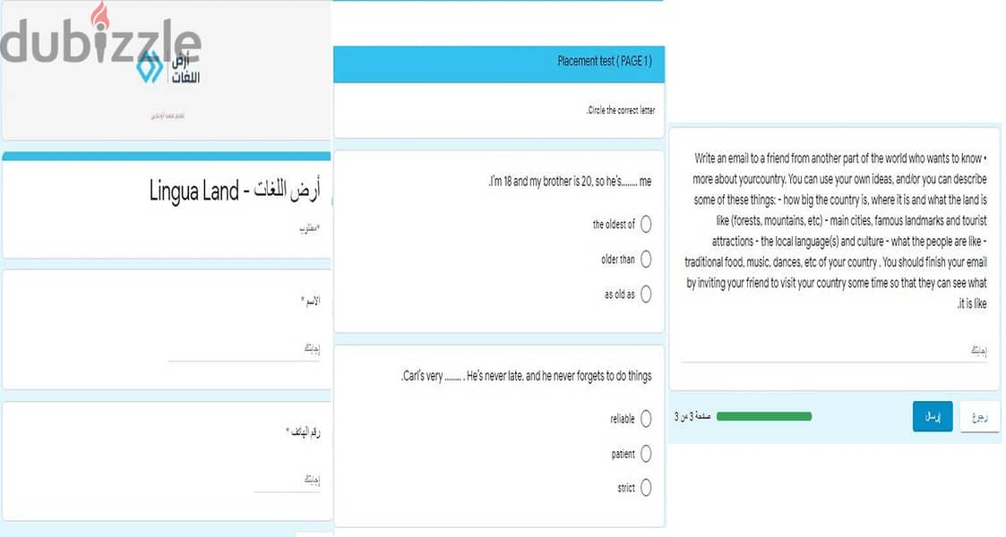 إضافة أسئلة في نماذج #قوقل - #مايكروسوفت فورم google- #microsoft Form 8