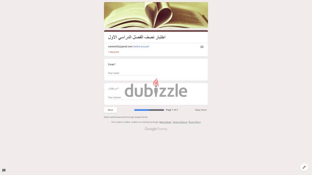 إضافة أسئلة في نماذج #قوقل - #مايكروسوفت فورم google- #microsoft Form 9