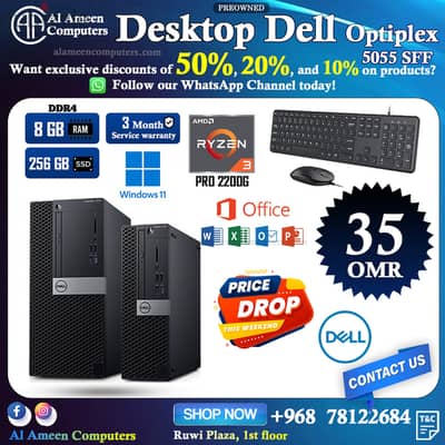 DELL DESKTOP 5055 SFF - USED