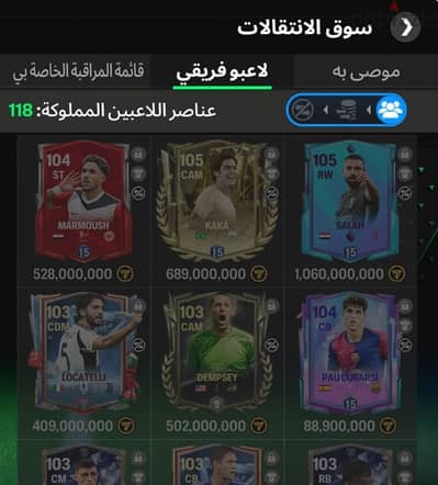 fifa mobile 24