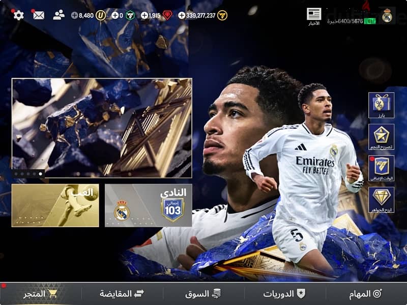 fifa mobile 24 1