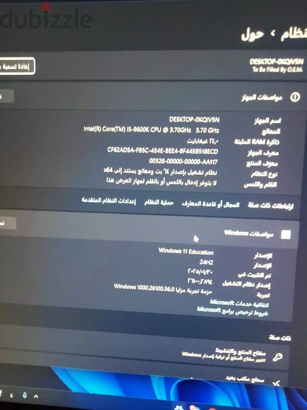 pc  جيمنج 3