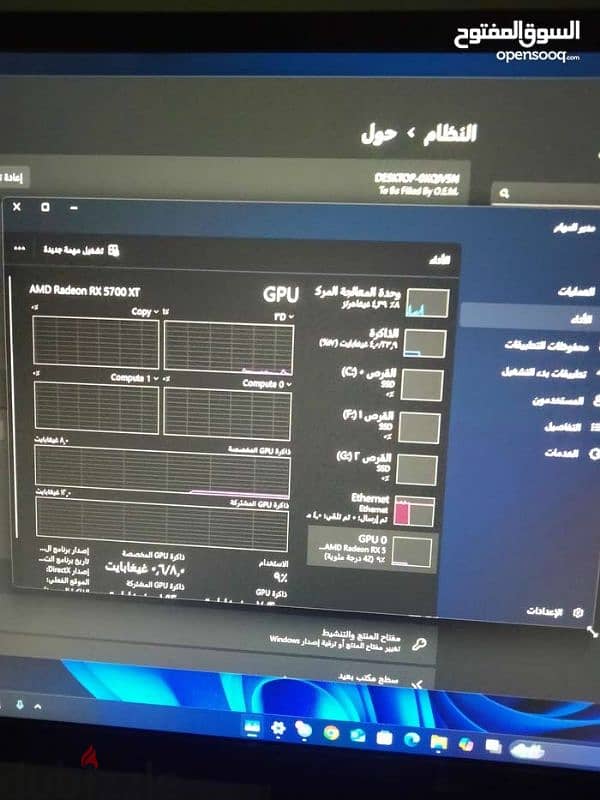 pc  جيمنج 11