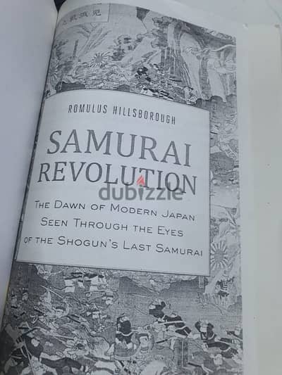 samurai revolution by romulus Hillsborough book  . very good condition