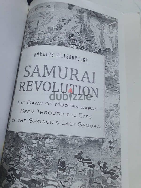 samurai revolution by romulus Hillsborough book  . very good condition 0