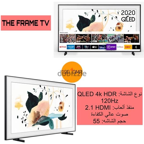 شاشات سامسونج بمواصفات قويه واحجام مختلفه ، +120Hz - QLED HDR10- 8K 1