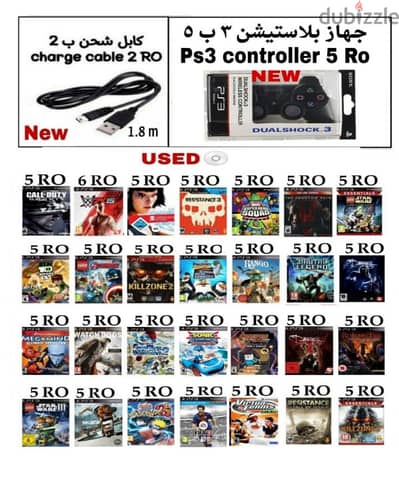 اشرطة بلاستيشن 3 ps3 games