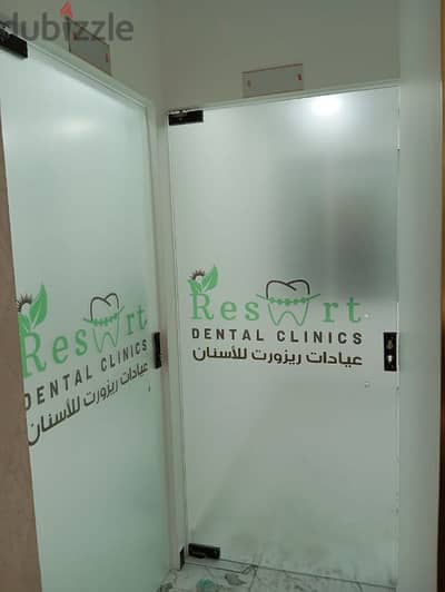 sign Board and sticker لوحة التوقيع والملصق