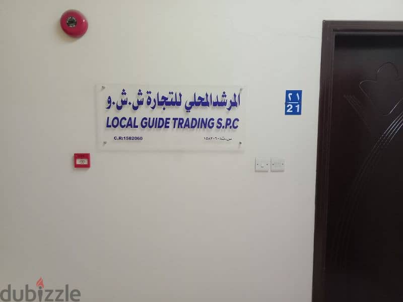 sign Board and sticker لوحة التوقيع والملصق 3