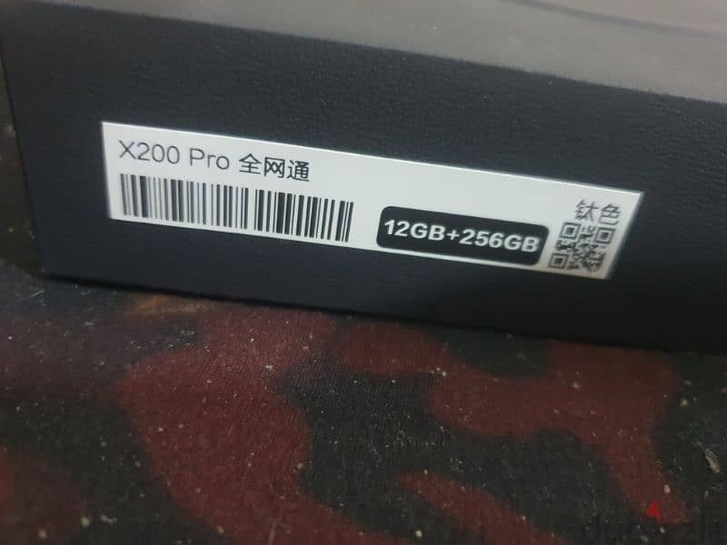 X200 PRO 12 GB | 256 GB [NEW] For sale 1