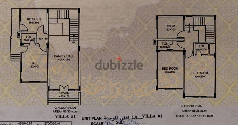 new villa for rent in sohar 8