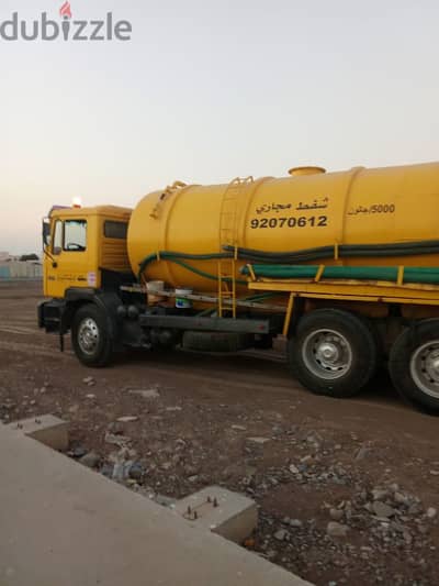 sewerage water tank removed