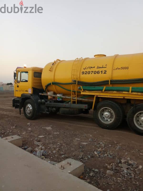 sewerage water tank removed 0