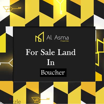 For Sale Residential Commercial Land - Boushar