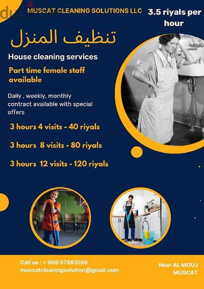 House cleaning services