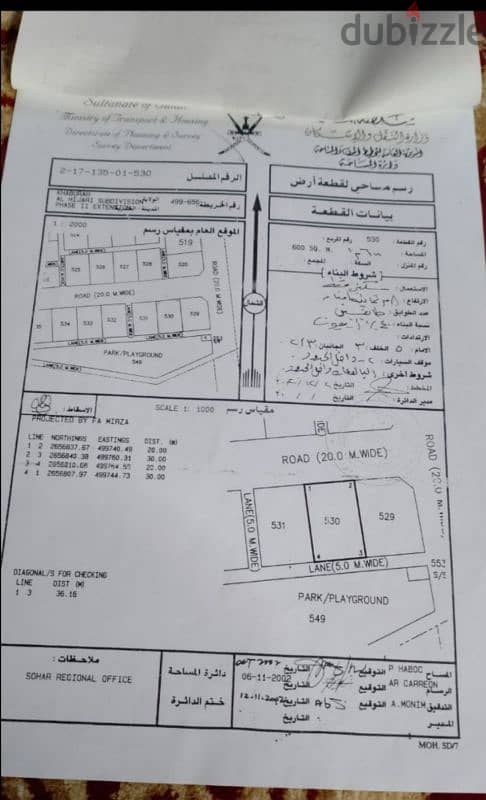 ارض في الخابورة / الهجاري في حي سكني موقع مميز وقريبة من الشارع 0