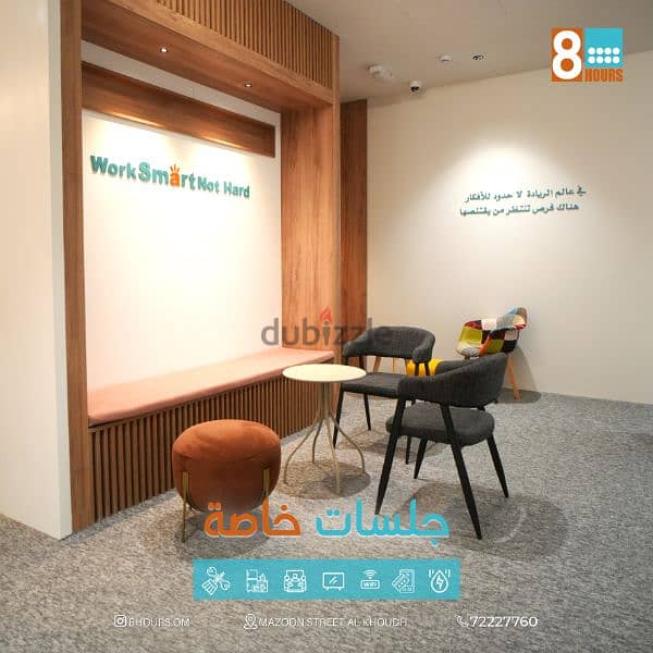 Office for Rent in Al Khoud 4