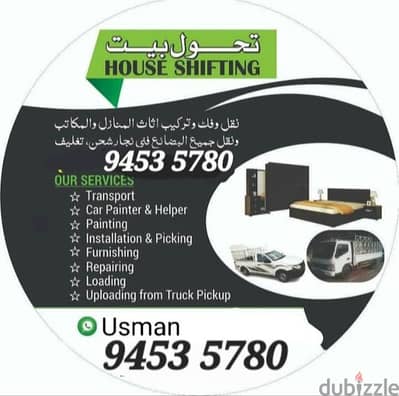 House shifting office shefiting villa and flat 94535780