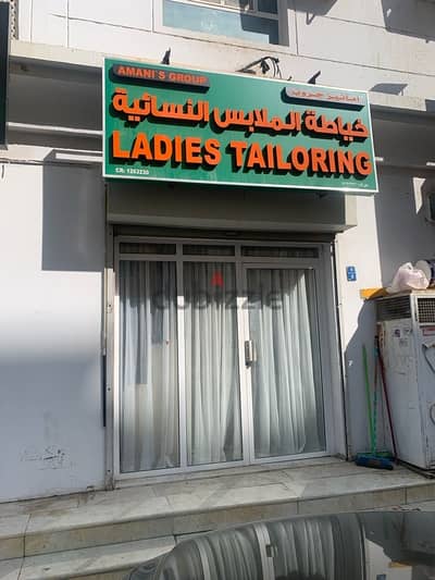 ladies Tailor shop for sale