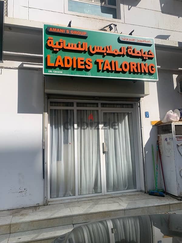 ladies Tailor shop for sale 0