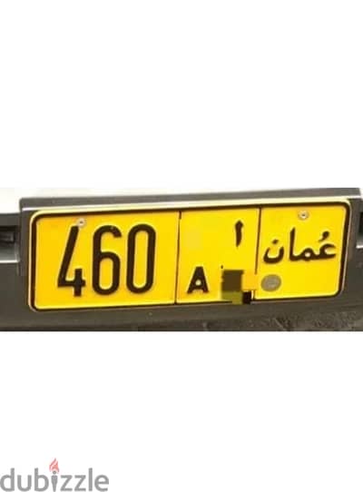 Number plate for sale