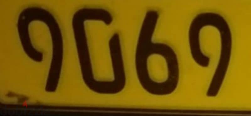 VIP number plate on sale 9069 3