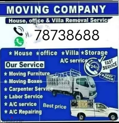 House shiftl services