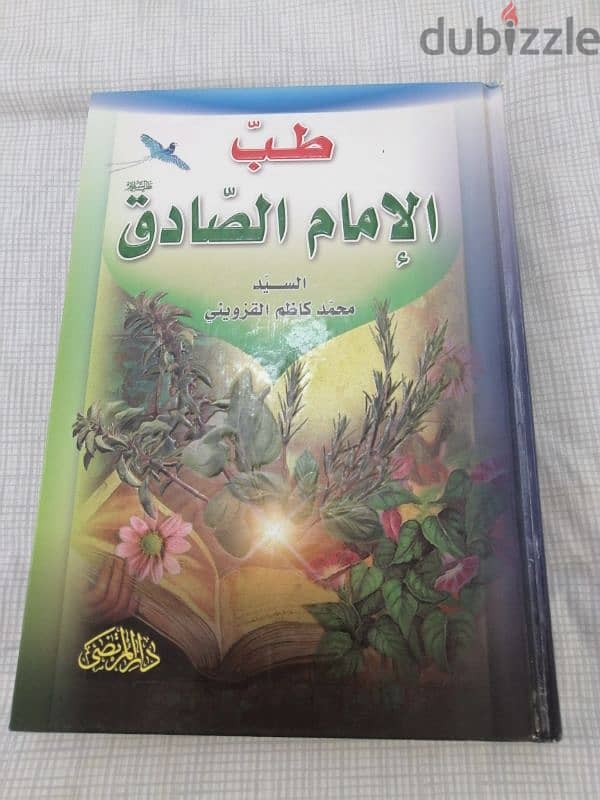 كتب الواحد ب 2 ريال 2