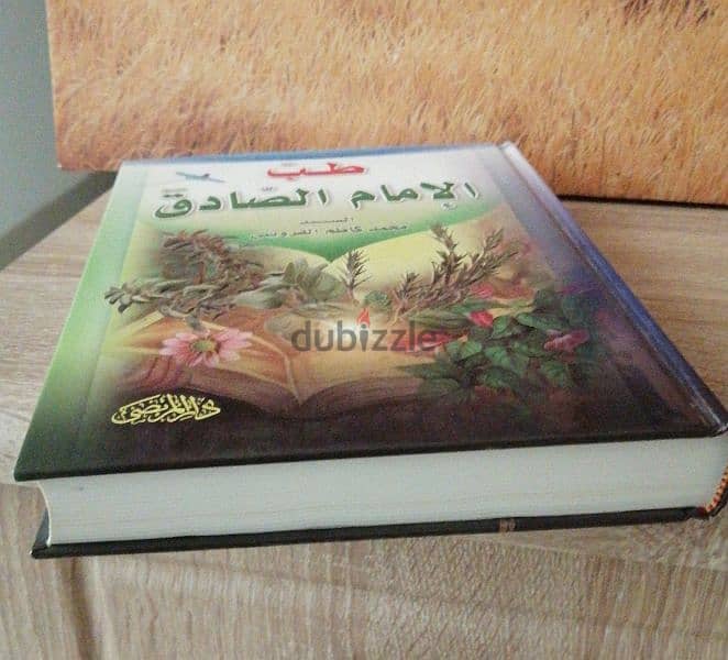 كتب الواحد ب 2 ريال 3