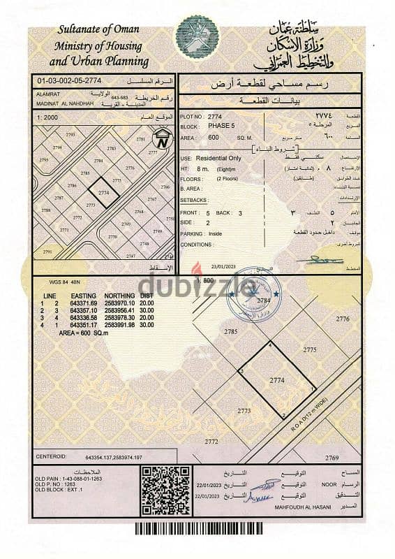 فرصة للاستثمار في العامرات الامتداد الاول قريب الشارع 0