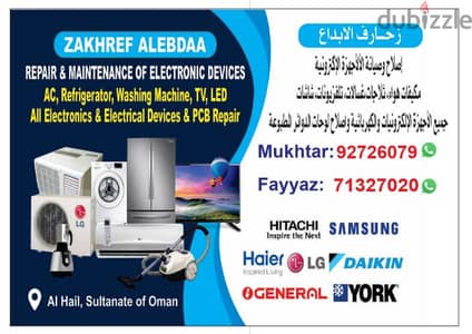 zakhref Alebdaa Air Conditioner and Networking