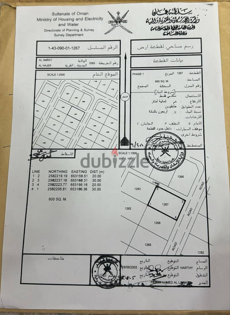 Land for Sale in Al Hajir 0